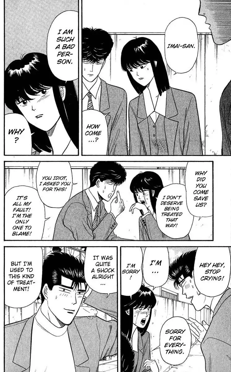 Kyou Kara Ore Wa!! Chapter 107 6